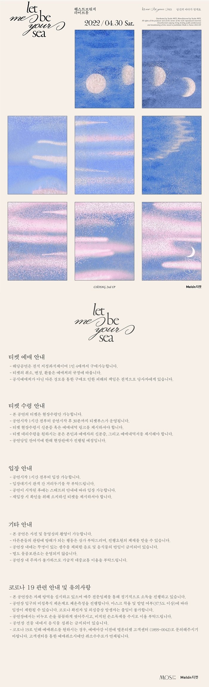 스튜디오 엠오에스(STUDIO MOS) 이미지