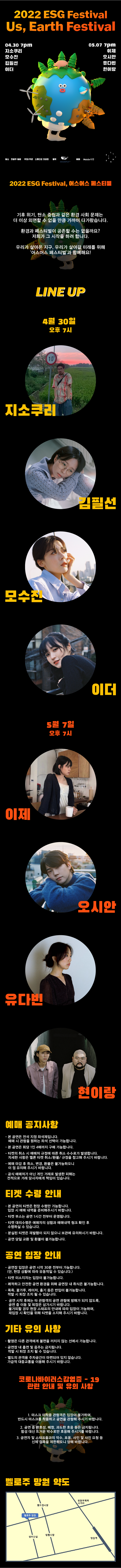 주식회사 빌리빈 이미지