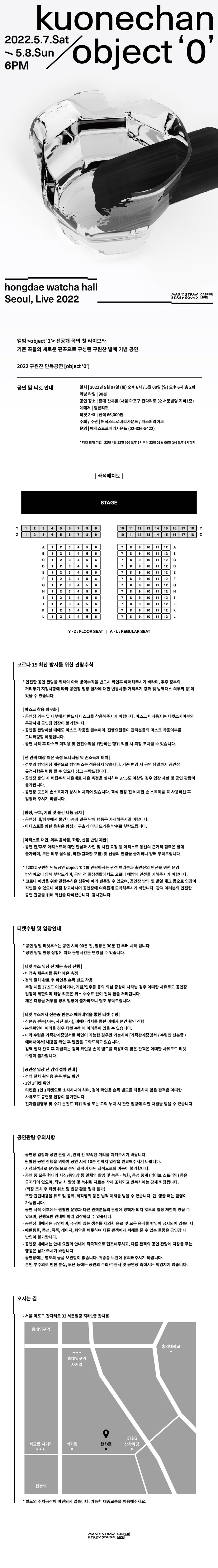 마운드미디어 주식회사 이미지