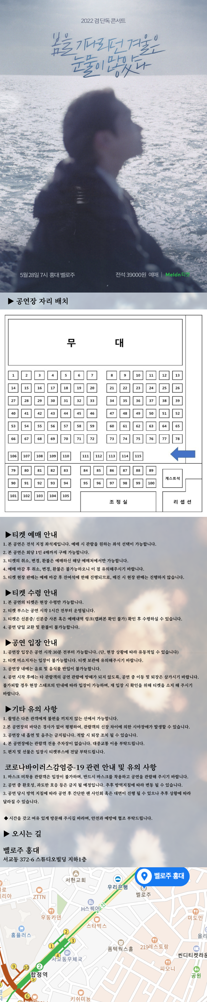 마운드미디어 주식회사 이미지