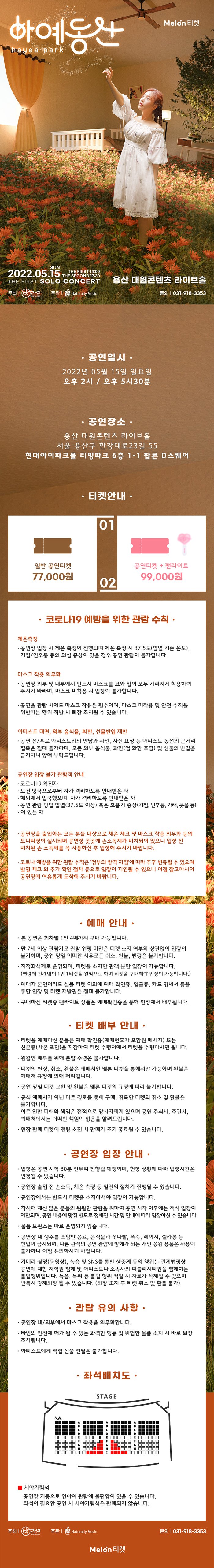 (주)건홍씨앤씨 이미지