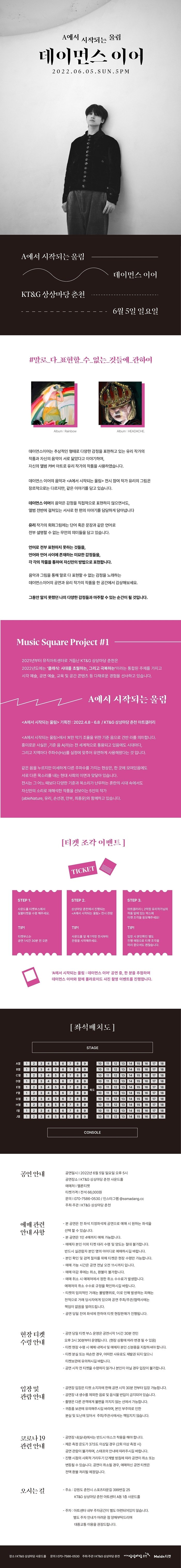 컴퍼니에스에스춘천 이미지