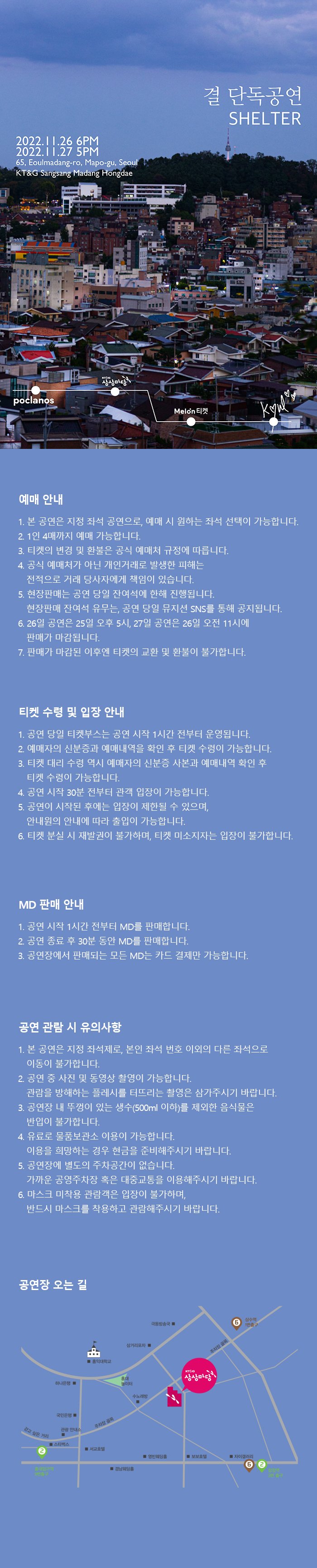 마운드미디어 주식회사 이미지