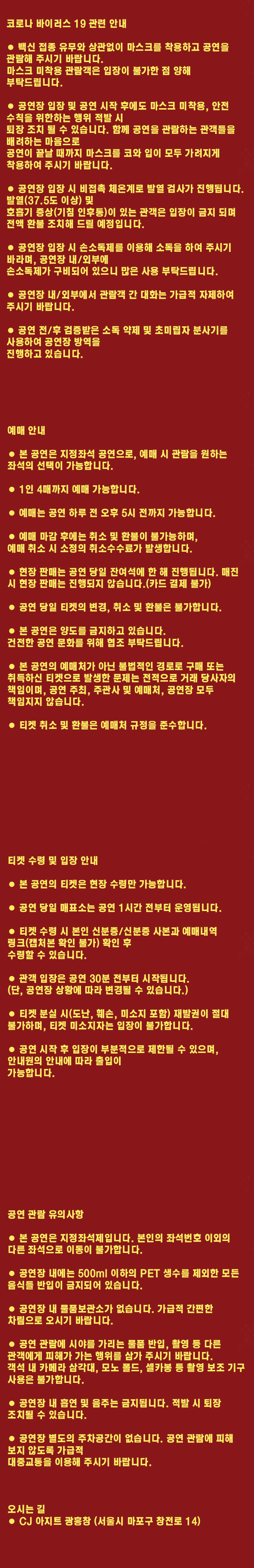 마운드미디어 주식회사 이미지