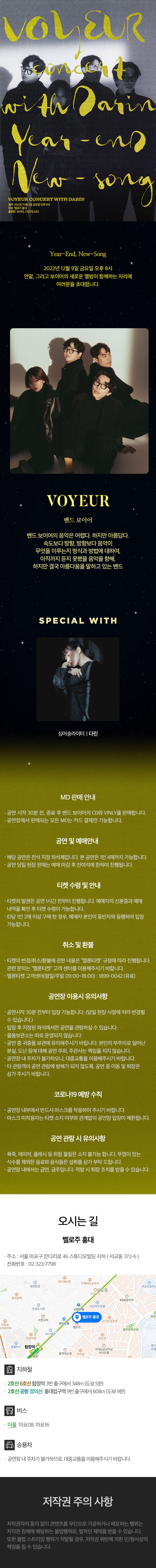 마운드미디어 주식회사 이미지