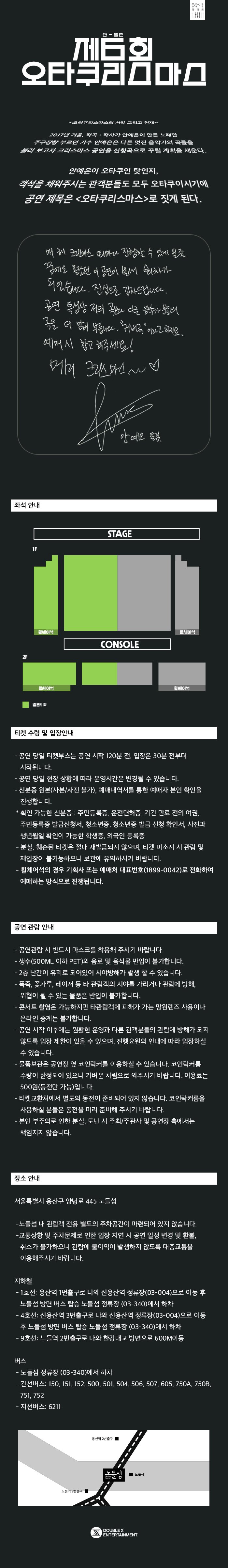 주식회사 제이엠쥐 이미지