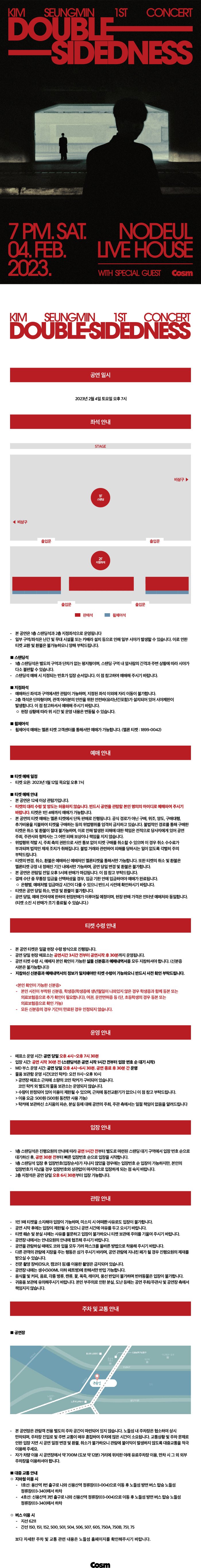 주식회사 코즘엔터테인먼트 이미지