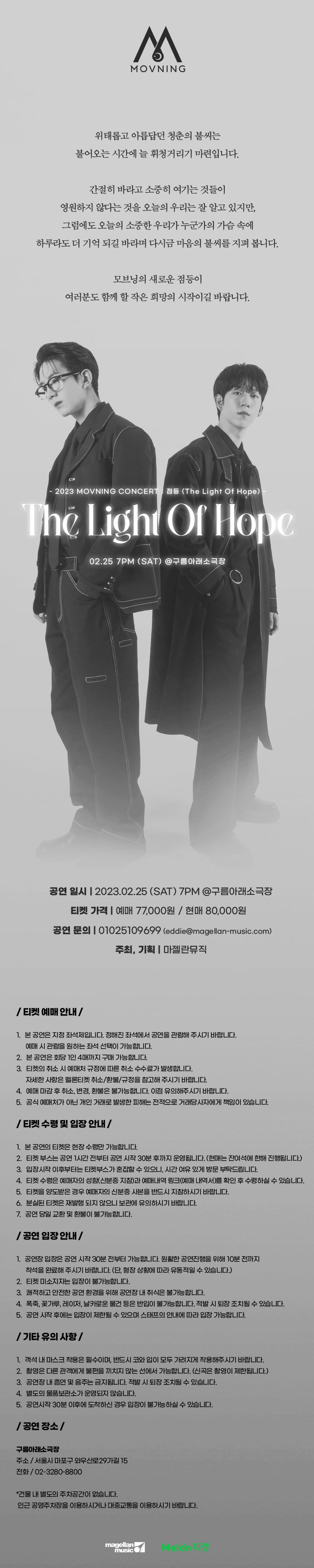 마젤란뮤직 주식회사 이미지