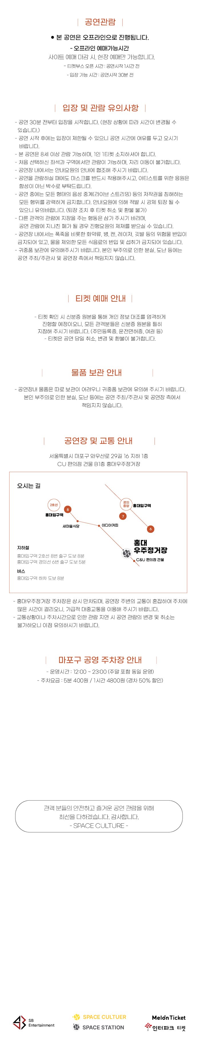 에스비이엔티 이미지