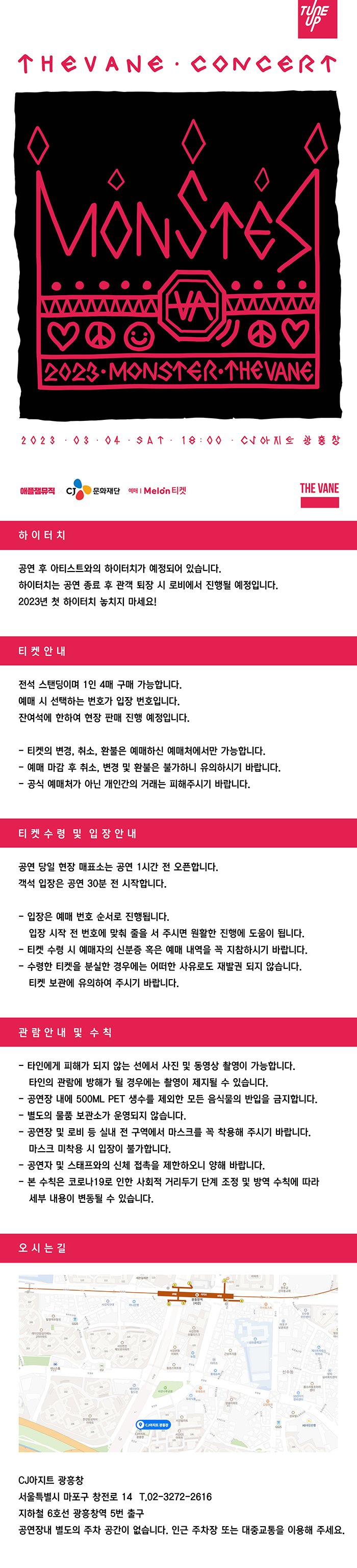 주식회사 애플잼뮤직 이미지