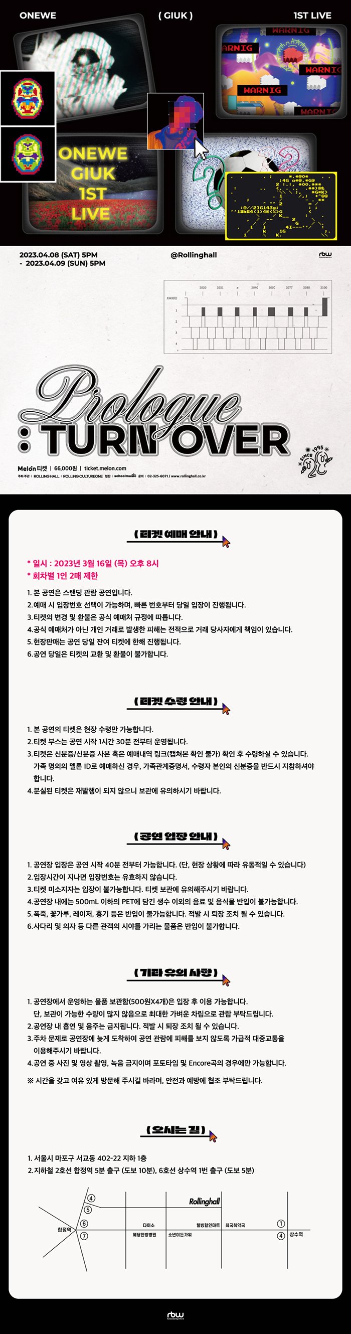 (주) 컬쳐원 이미지