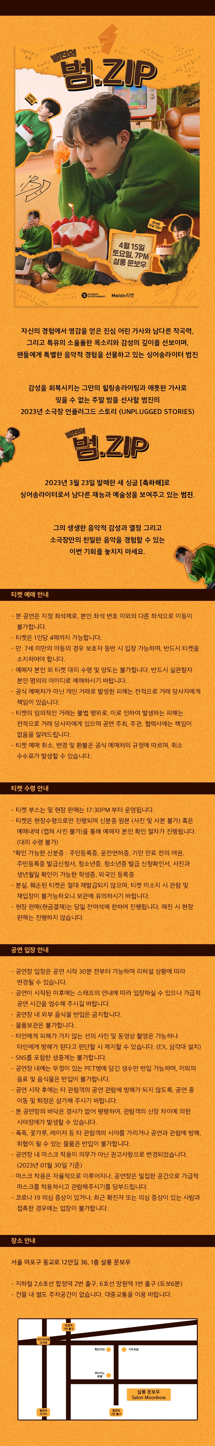 주식회사 제이엠쥐 이미지
