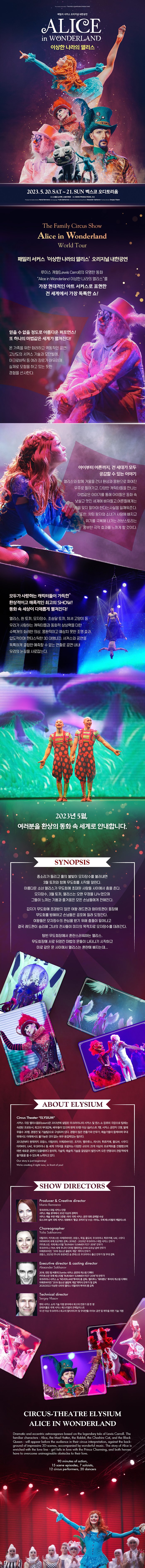 ㈜벡스코(오디토리움) 이미지