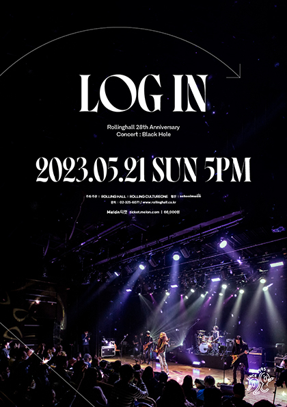 블랙홀 단독 콘서트 ‘LOG IN’：<b>롤링 28주년 기념 공연</b>