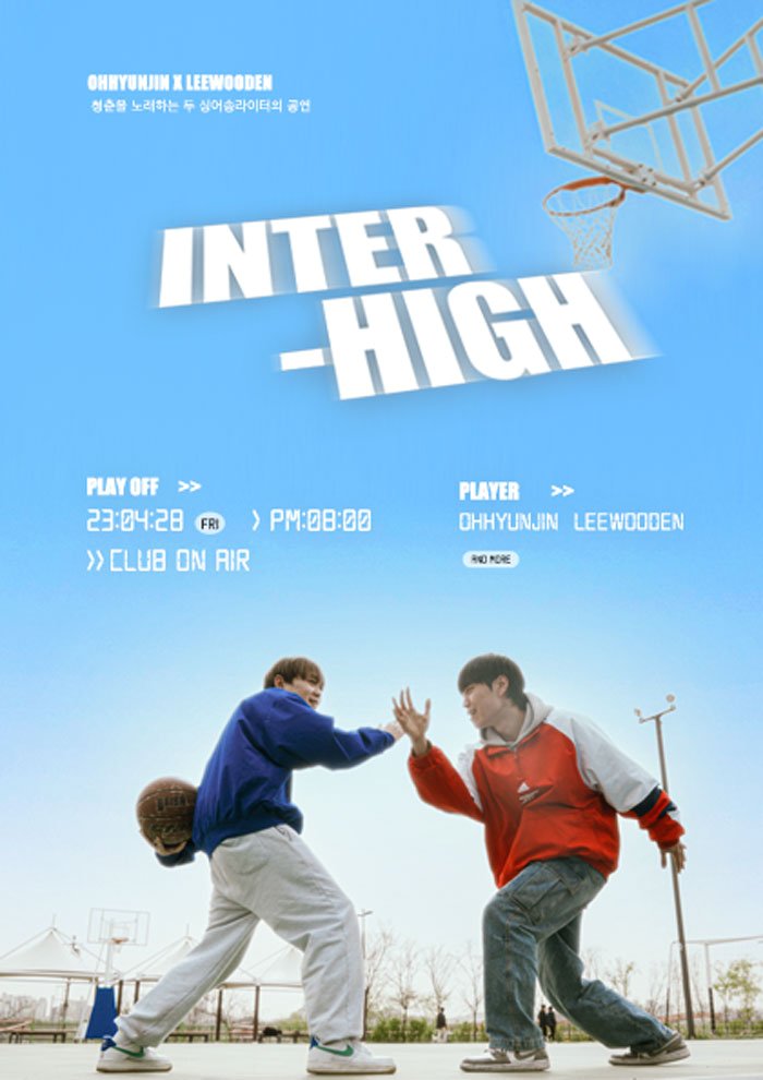 인터뮤직 이미지