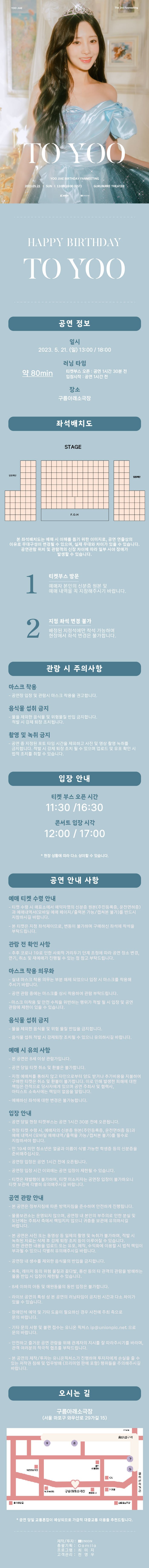 (주)유한픽쳐스 이미지