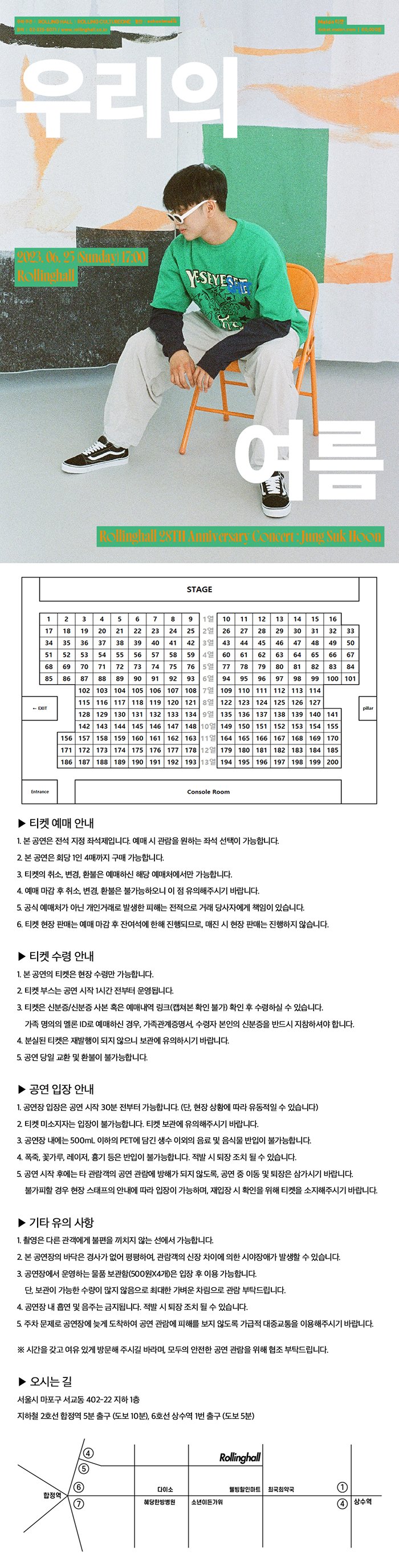 (주) 컬쳐원 이미지