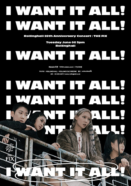 더픽스 단독 콘서트 “I WANT IT ALL！”：<b>롤링 28주년 기념 공연</b>