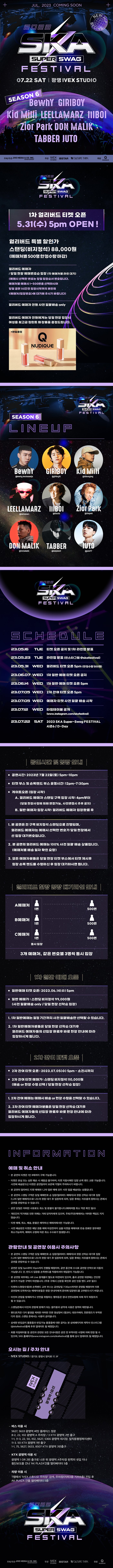 이스타기획사 이미지