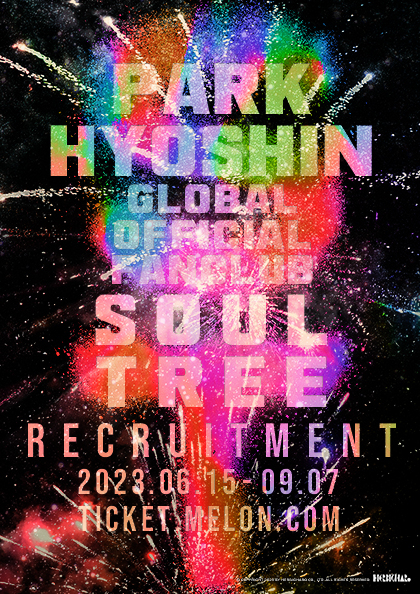 <b>박효신</b> 글로벌 공식 팬클럽 SOULTREE 2023 멤버십