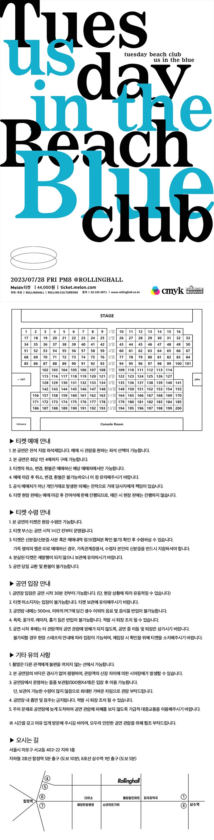 (주) 컬쳐원 이미지