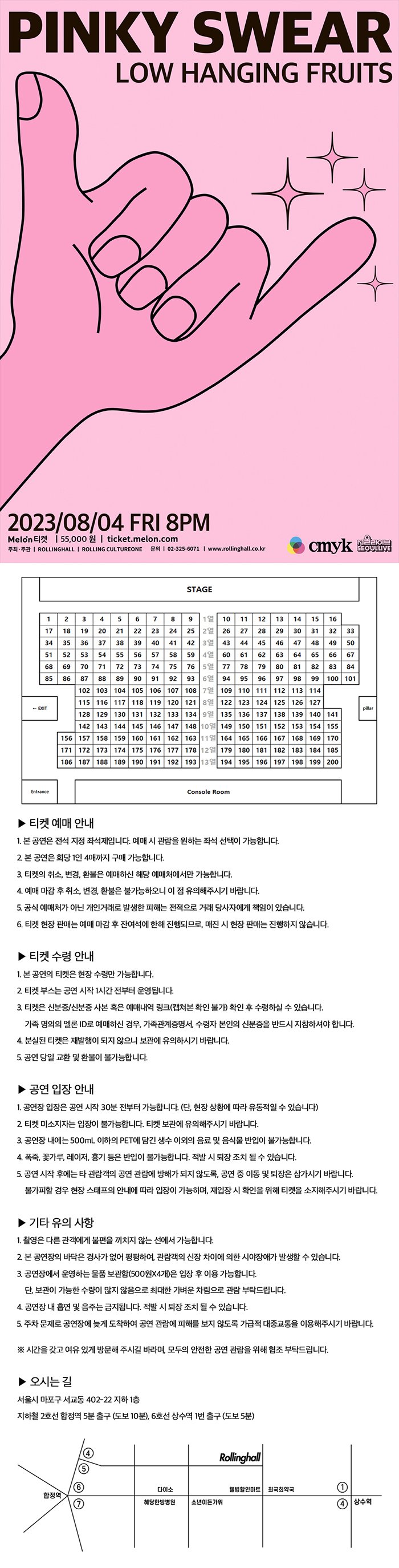 (주) 컬쳐원 이미지