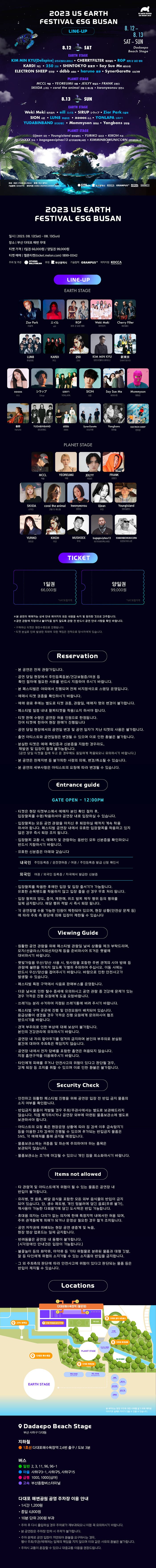 주식회사 빌리빈 이미지