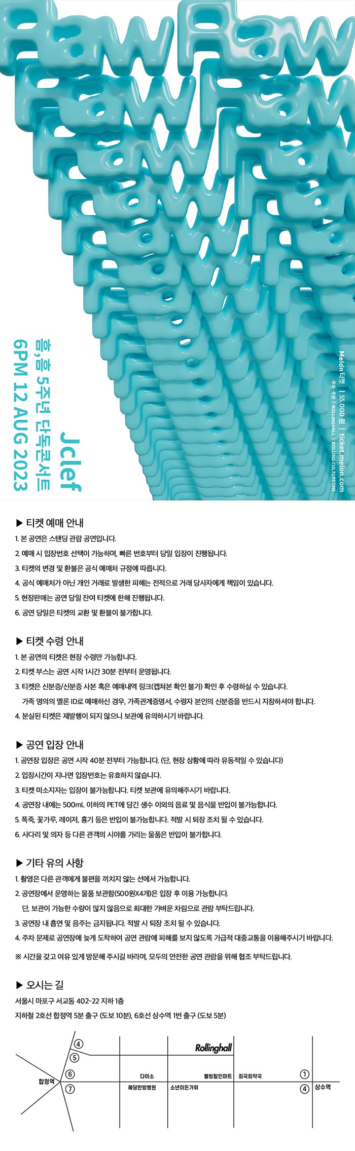 (주) 컬쳐원 이미지