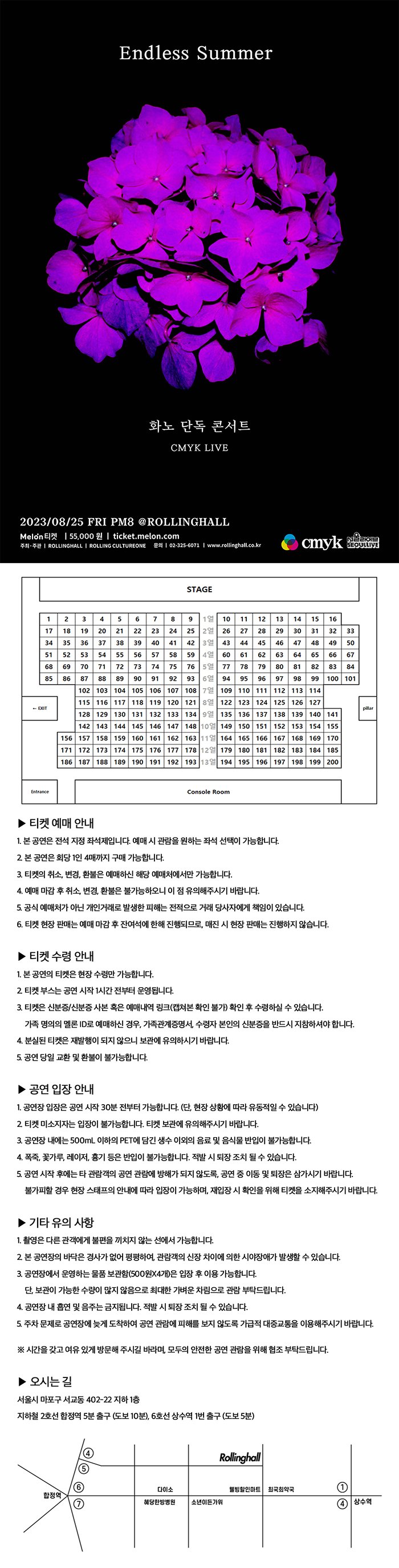 (주) 컬쳐원 이미지