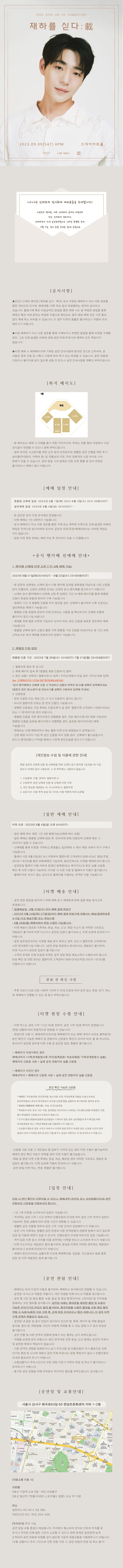 최스타컴퍼니 이미지