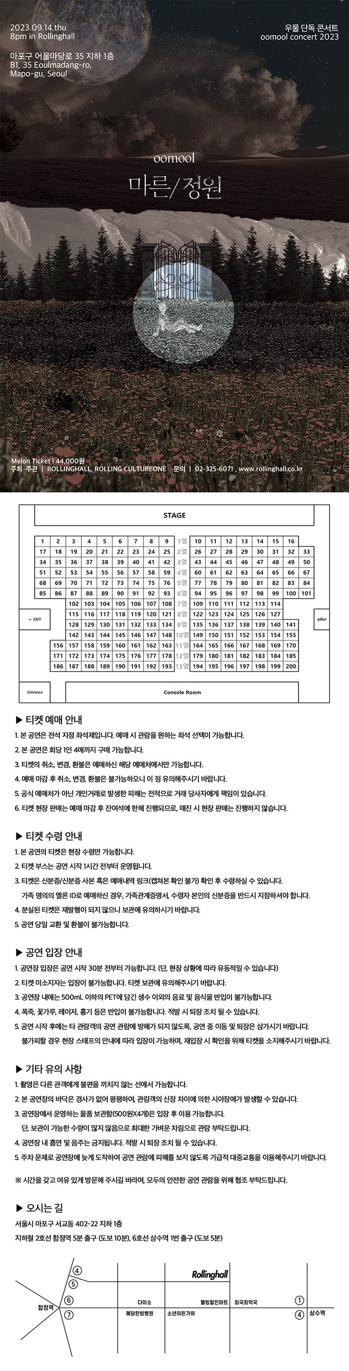 (주) 컬쳐원 이미지