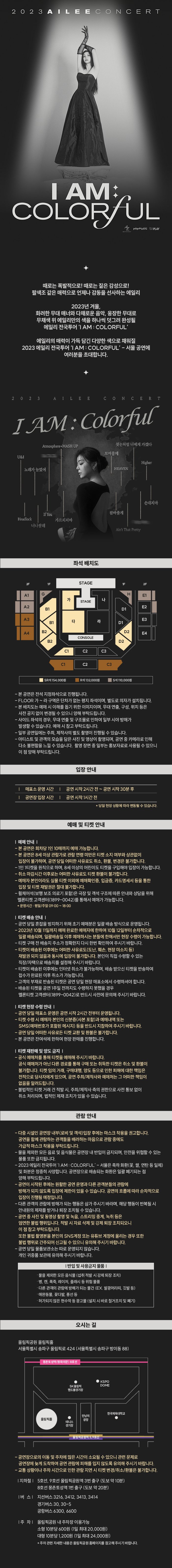 (주) 팝뮤직엔터테인먼트 이미지