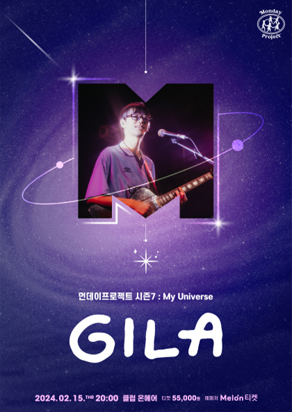 monday project season7 my universe［gila solo conce