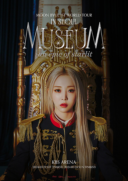 문별 1ST WORLD TOUR［MUSEUM：an epic of starlit］