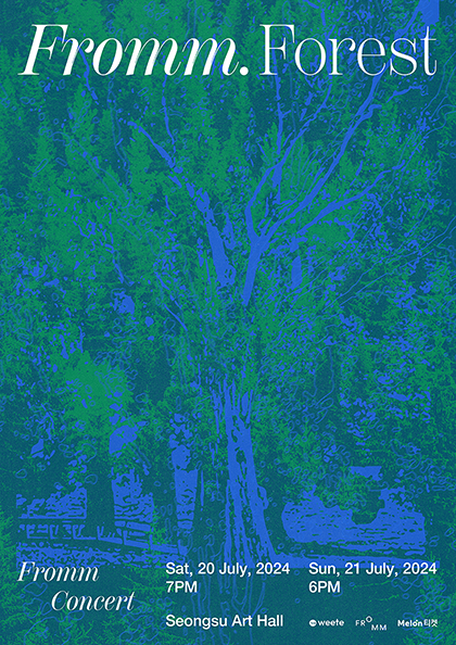 프롬 단독 콘서트 〈Fromm． Forest〉