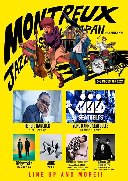 Montreux Jazz Festival Japan 2024（몽트뢰 재즈 페스티벌 재팬 2024）