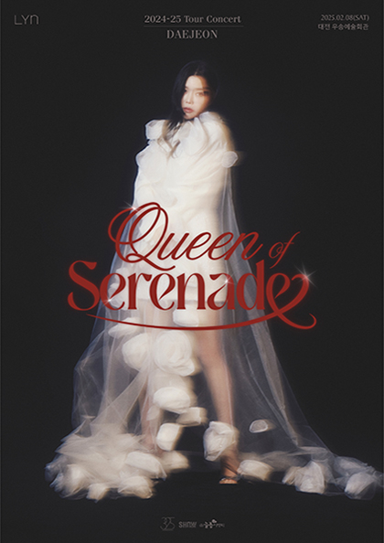 2024-<b>25 린</b> 전국투어 콘서트 “Queen of Serenade” - 대전