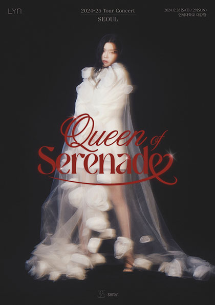 2024-<b>25 린</b> 전국투어 콘서트 “Queen of Serenade” - 서울