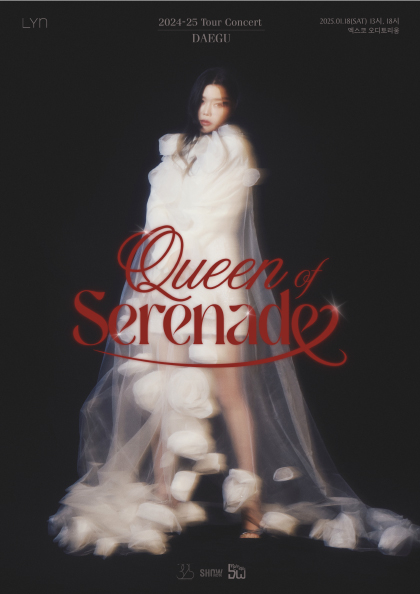 2024-<b>25 린</b> 전국투어 콘서트 “Queen of Serenade” - 대구