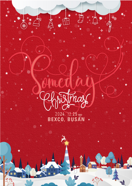 2024 Someday Christmas in 부산