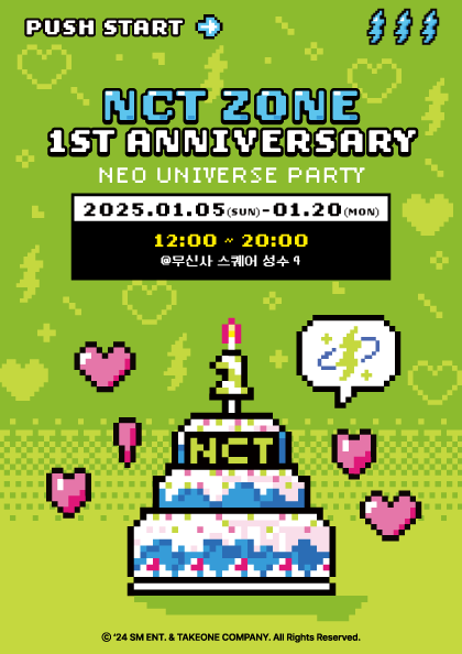 NCT ZONE 1ST ANNIVERSARY