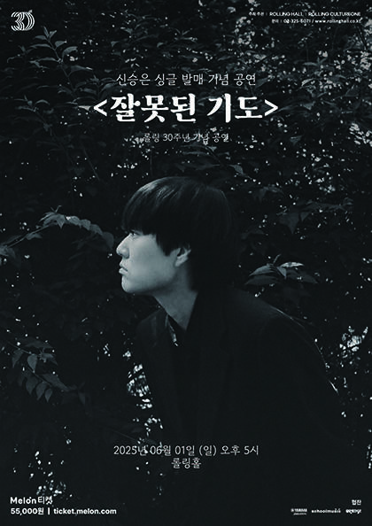 솔직함의 아름다움 ‘신승은’