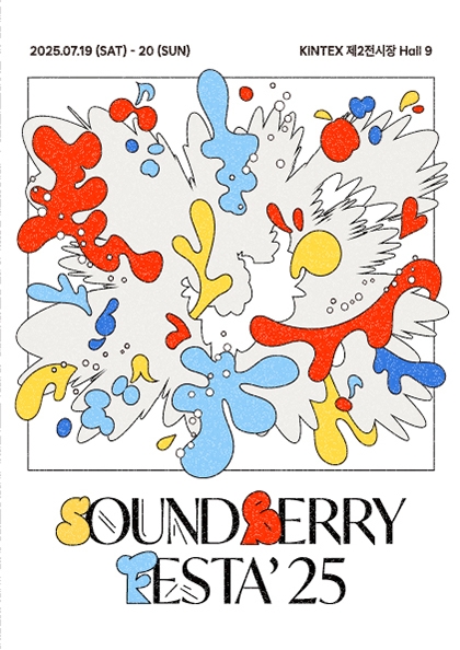 SOUNDBERRY FESTA’ 25
