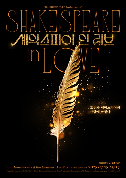 이규형 손우현 이상이 옹성우