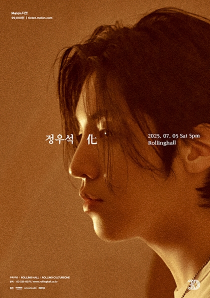 정우석 단독콘서트 ‘정우석 化’  : 롤링 30주년 기념 공연