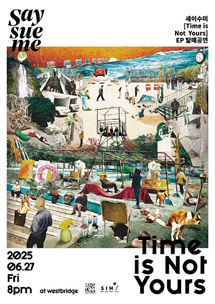 세<b>이수</b>미 EP [Time is Not Yours] 발매공연 in 서울