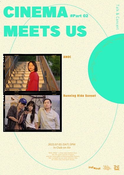[<b>talk</b>&Concert] Cinema Meets US #part2 (2025년 영화,사람을 만나다)