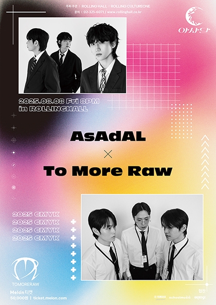 2025 CMYK : 아사달 & 투모로우