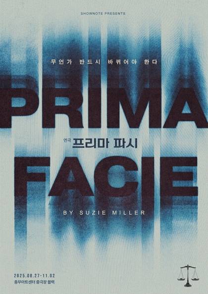 드디어 개막!