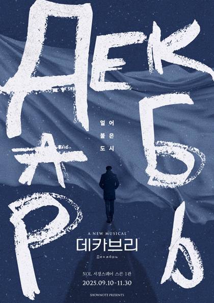 손유동, 정욱진, 정휘